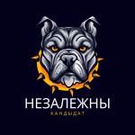 НЕЗАВИСИМЫЙ (13)
