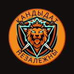 НЕЗАВИСИМЫЙ (4)