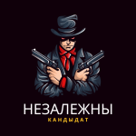 НЕЗАВИСИМЫЙ (7)